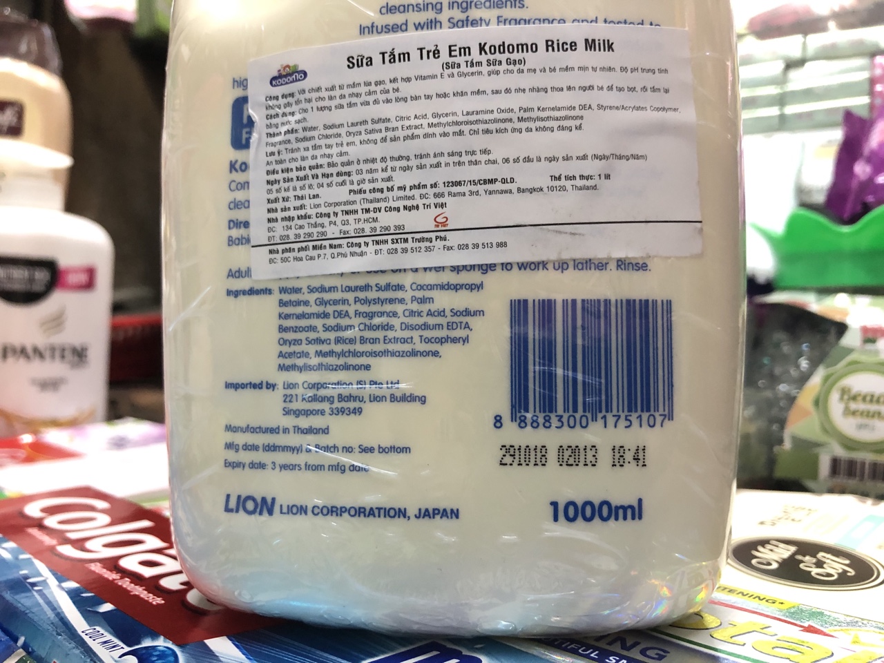 SỮA TẮM TRẺ EM KODOMO RICE MILK 1000ML