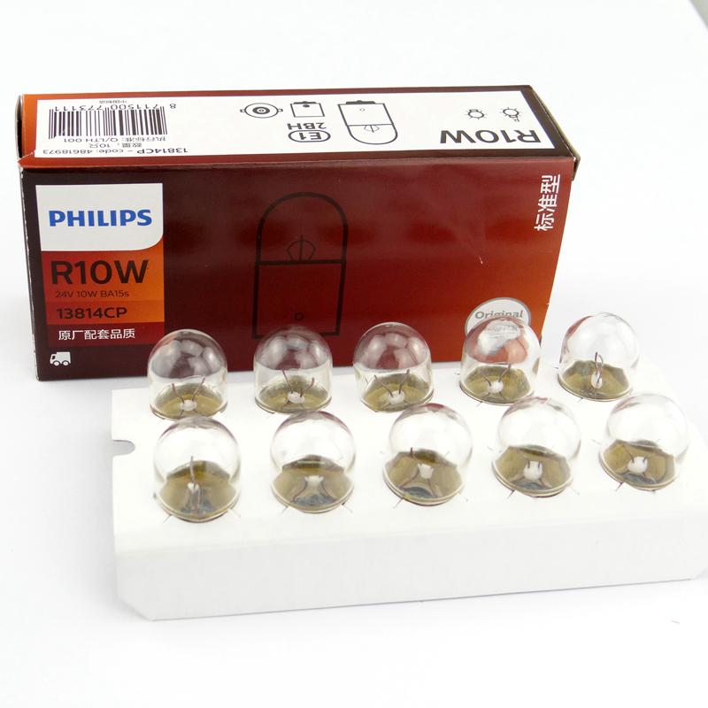 Philips Halogen R10W 13814CP - 24V/10W - Hộp 10 bóng (Đèn soi biển số, đèn thắng...)