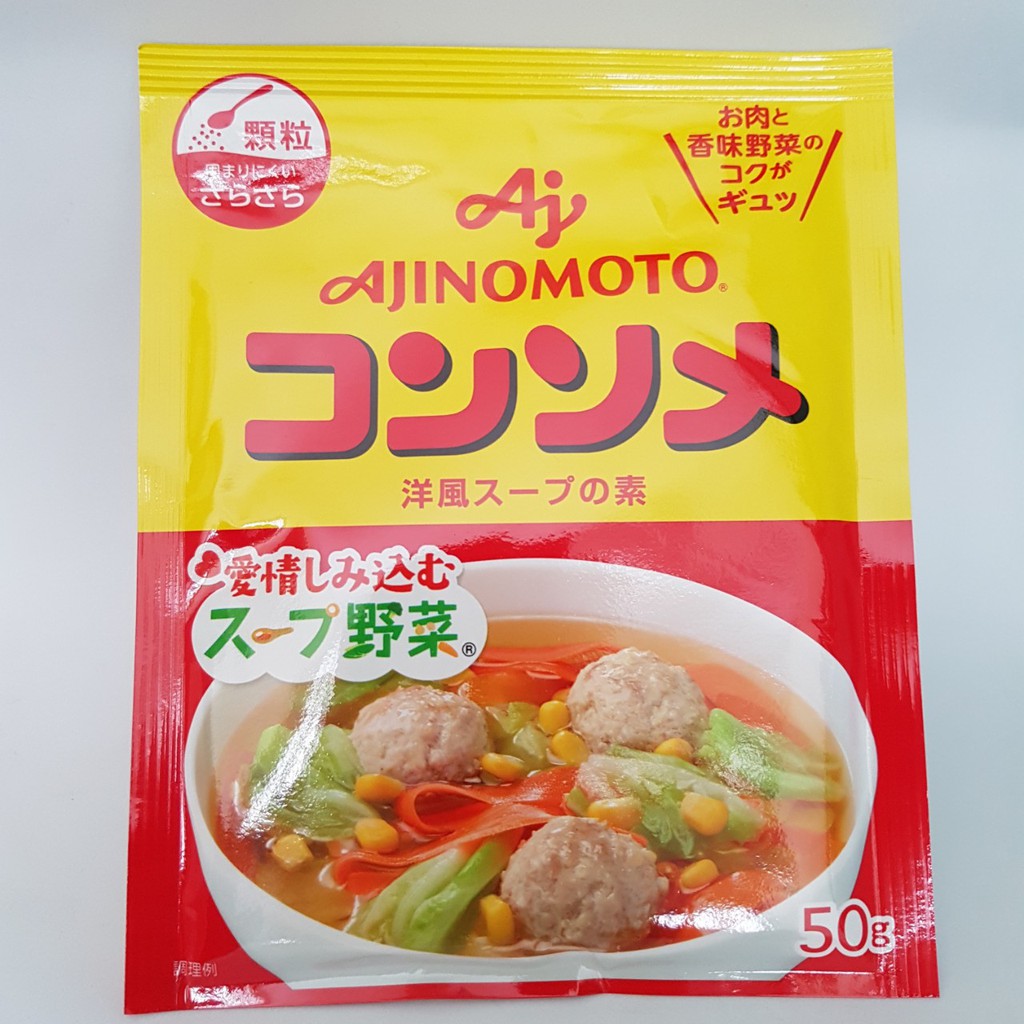 Janomoto 50g Japanese vegetable wedge beads