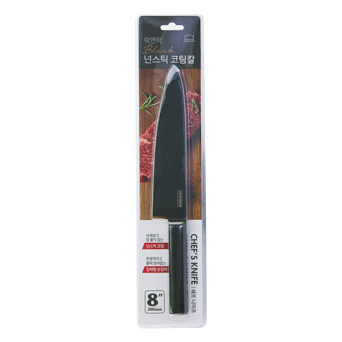 [HCM]Dao đầu bếp Lock&Lock màu đen chống dính siêu bén Chefs Knife dài 330mm CKK311