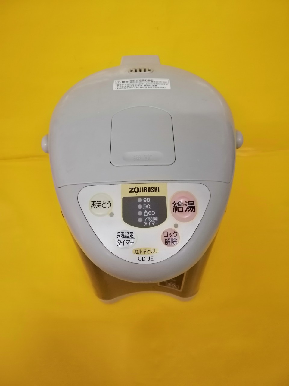 Bình thủy nội địa Nhật Zojirushi CD-JE (3.0L) (3)