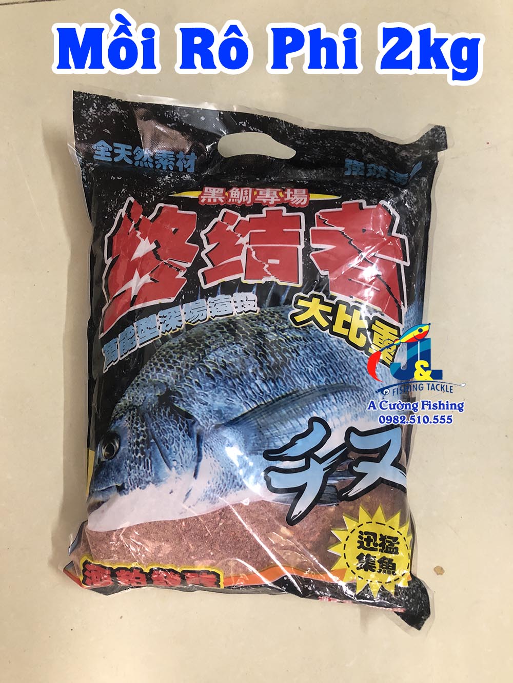 Mồi Câu Cá Rô Phi Đài Loan - Trọng lượng 2kg