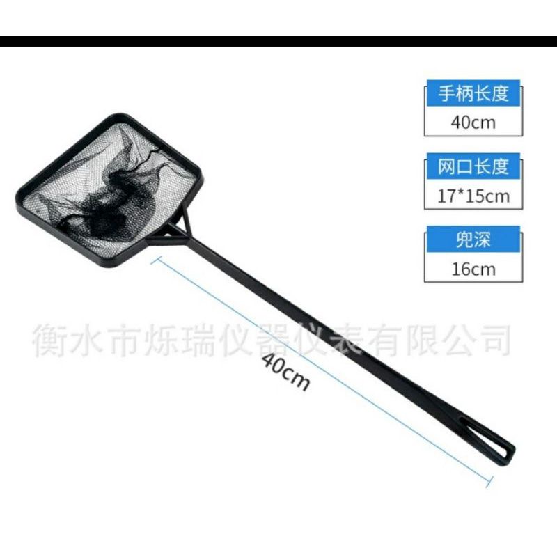 Vợt Cá, Tép Vuông - S