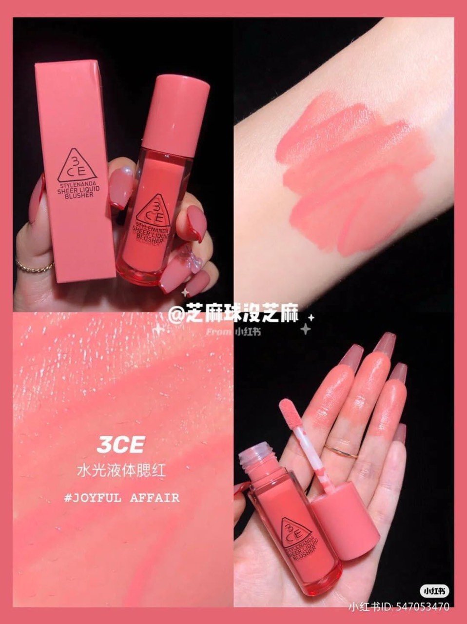 MÁ HỒNG KEM 3CE SHEER LIQUID BLUSHER MẪU MỚI