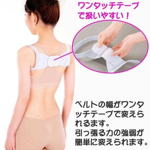 Đai chống gù lưng chest belt định hình lưng
