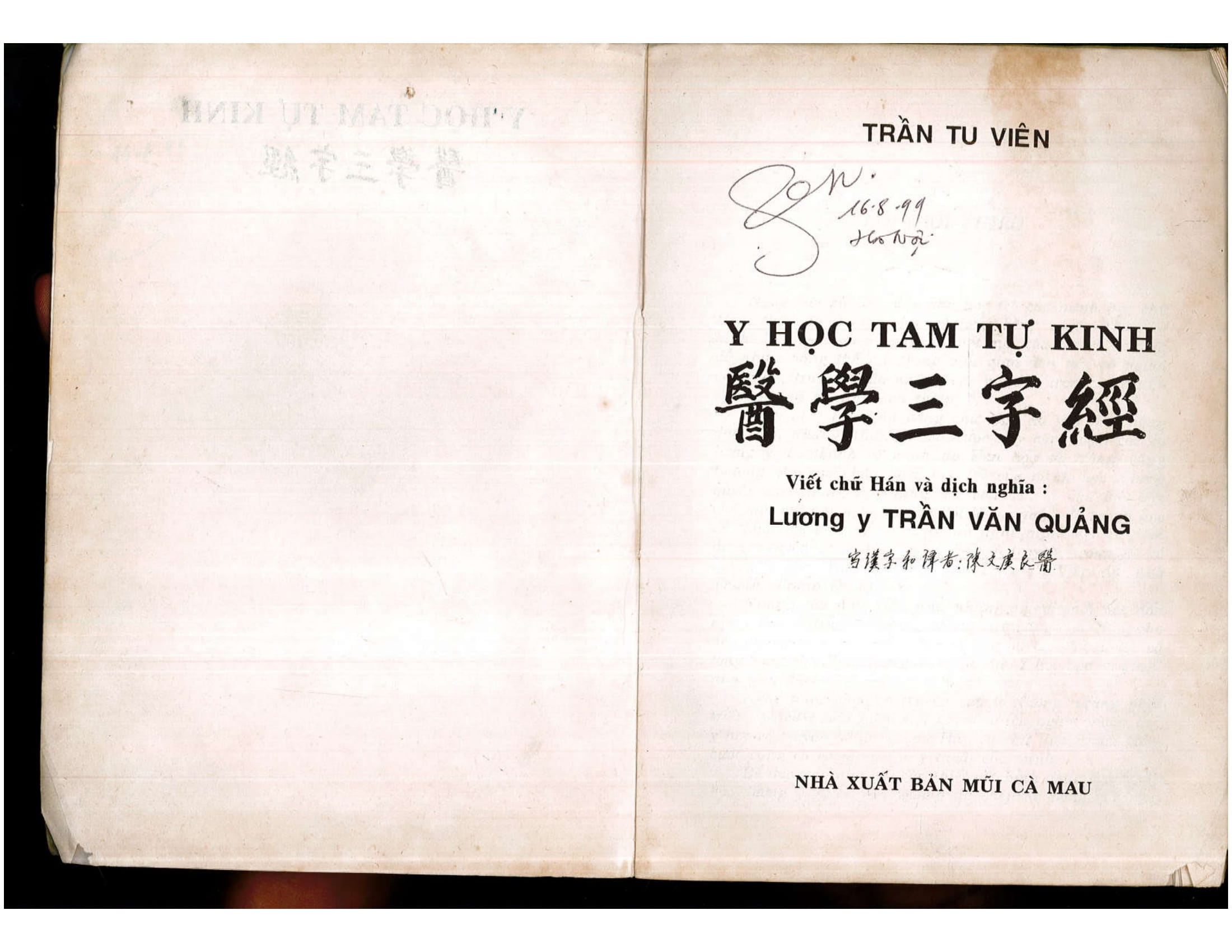 Sách Y Học Tam Tự Kinh