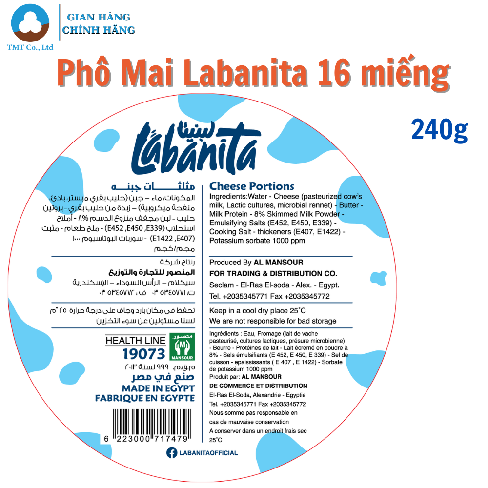 Phô mai miếng Labanita 8 miếng/ 16 miếng