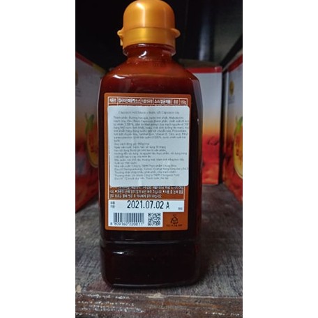 Tinh Dầu Ớt Cay Hàn Quốc 550g (Nấu Mì Cay, Bánh Gạo Cay, Gà Xào Cay....) - 캡사이신소스