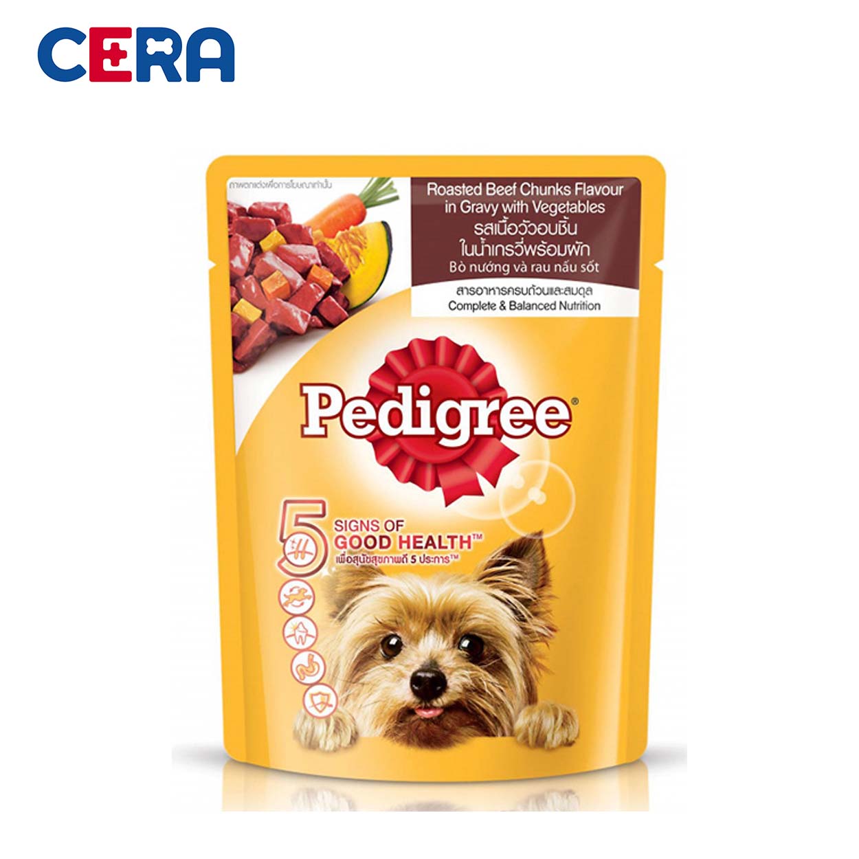 Pate Pedigree Cho Chó Con - Pedigree Puppy 130gr