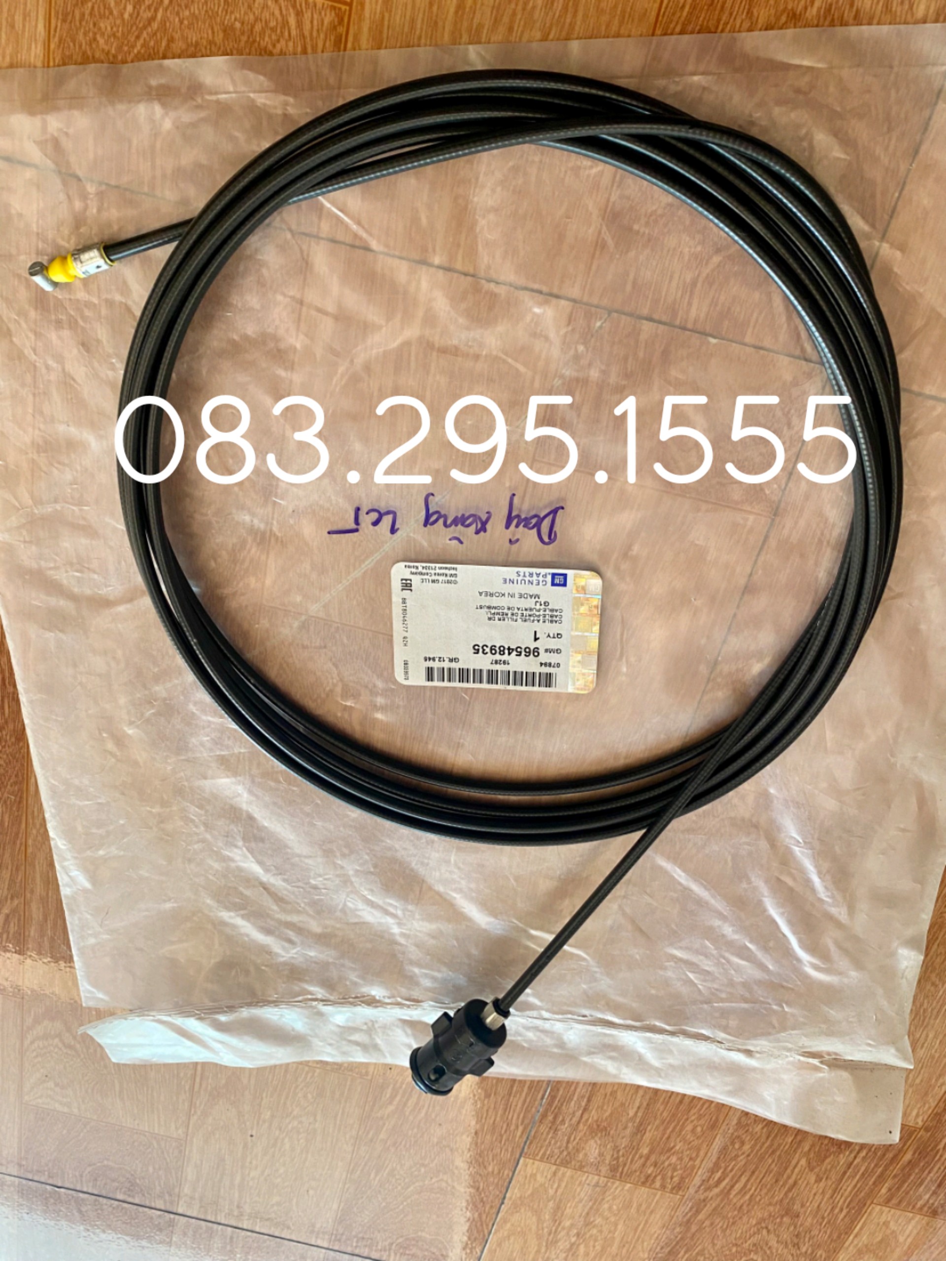 Lacetti 04 - 09 Fuel Tank Cap Opening Wire (Genuine, Contact 0832951555)