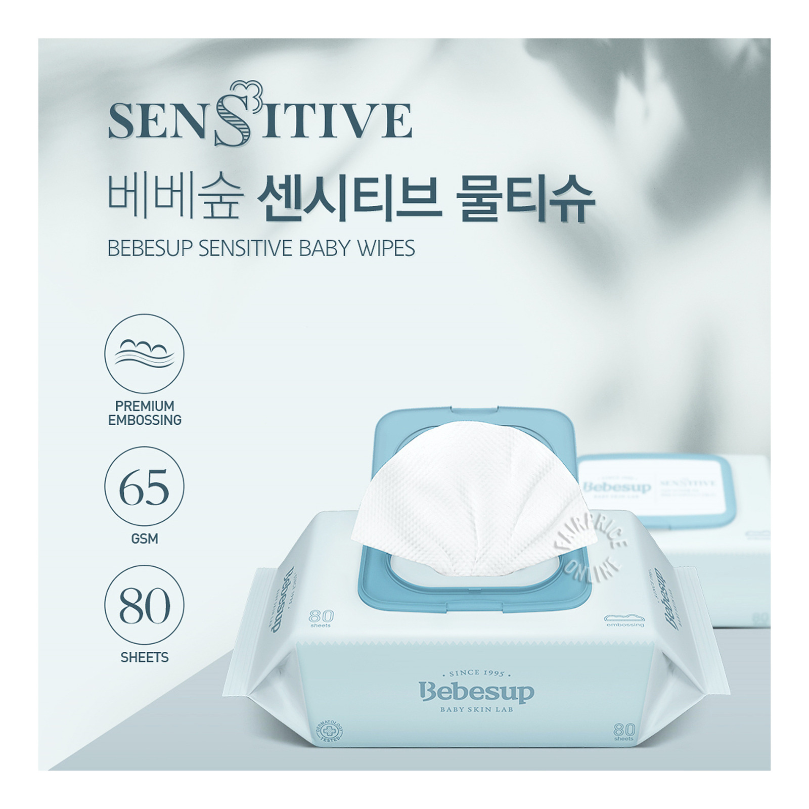 Combo 5 gói khăn giấy ướt đa năng cho bé sơ sinh- Sensitive80