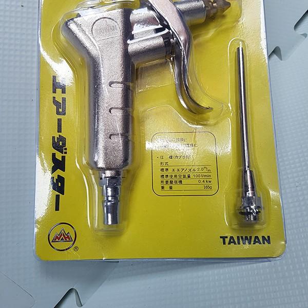 Dụng cụ xịt khí nén loại xịn