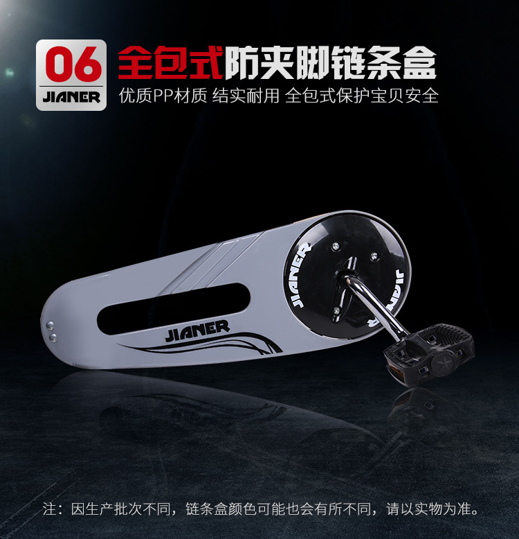 Xe Đạp Jianner-J1 (4 màu)-12inch