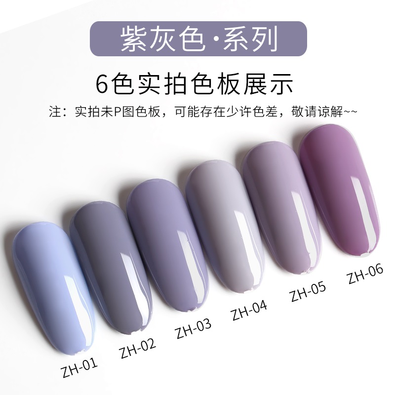[HCM]Sơn gel AS - màu tím xanh mã ZHZ