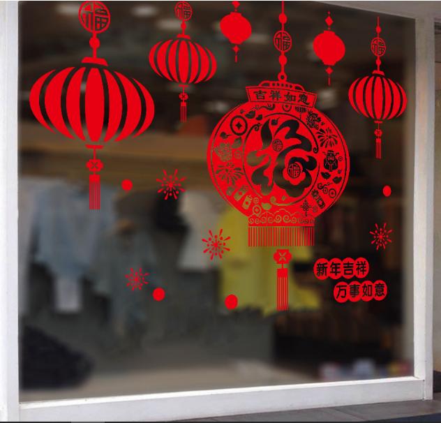 [HCM]Decal Trang Trí Tết - Lồng Đèn Chữ Hỷ Đỏ
