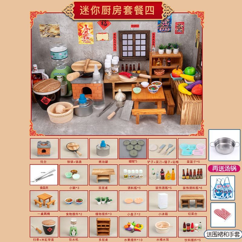 Bếp nhỏ mini full set, nấu ăn ăn được, nấu ăn thật, chơi nhà, đồ chơi trẻ em, bé gái, trẻ em