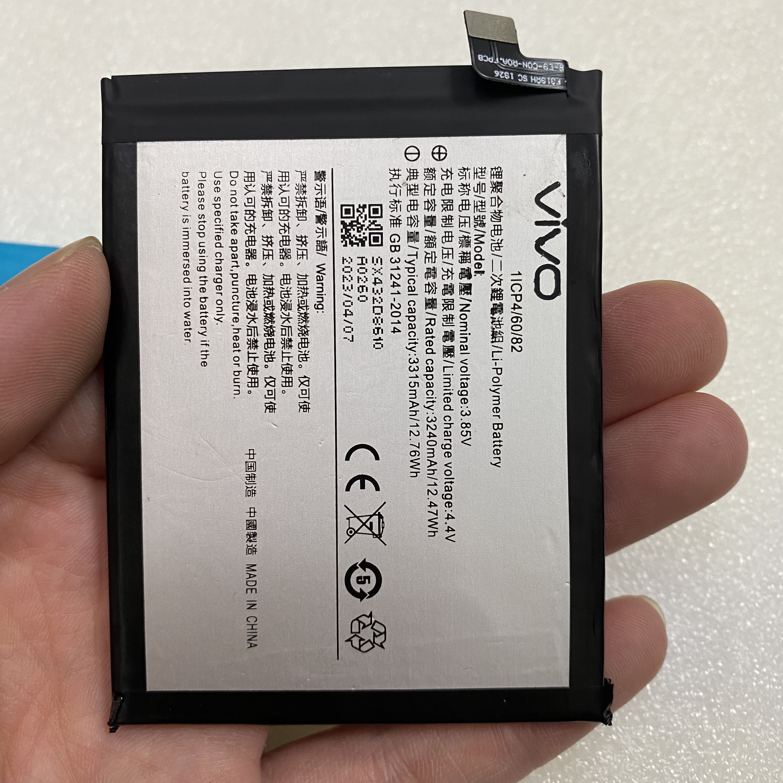 Pin Vivo X23 B-E9 bảo hành đổi mới