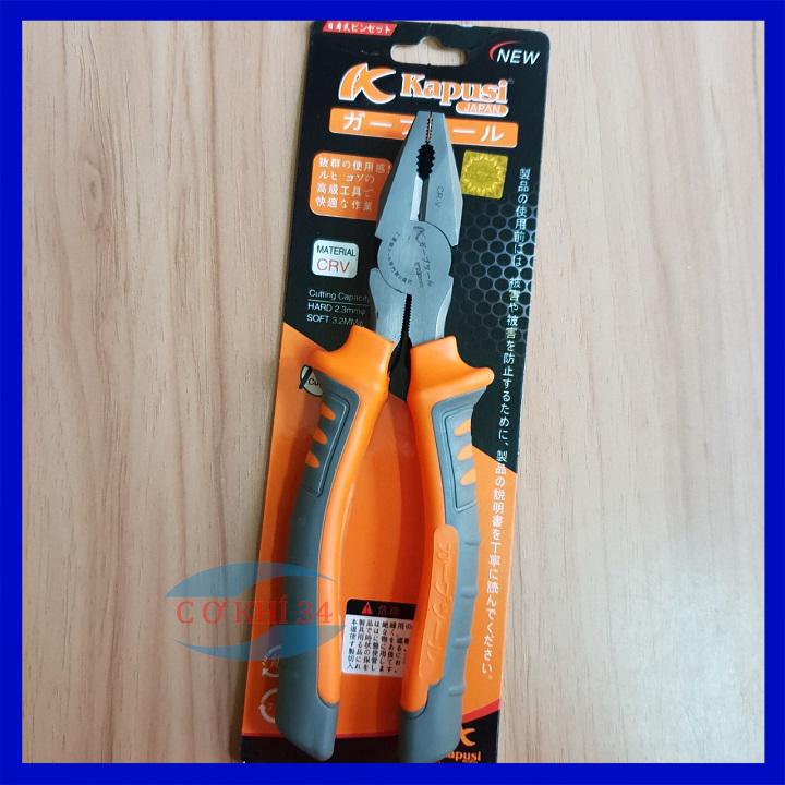 Kìm điện 8inch KAPUSI thép CR-V cứng cáp tiêu chuẩn Nhật Bản