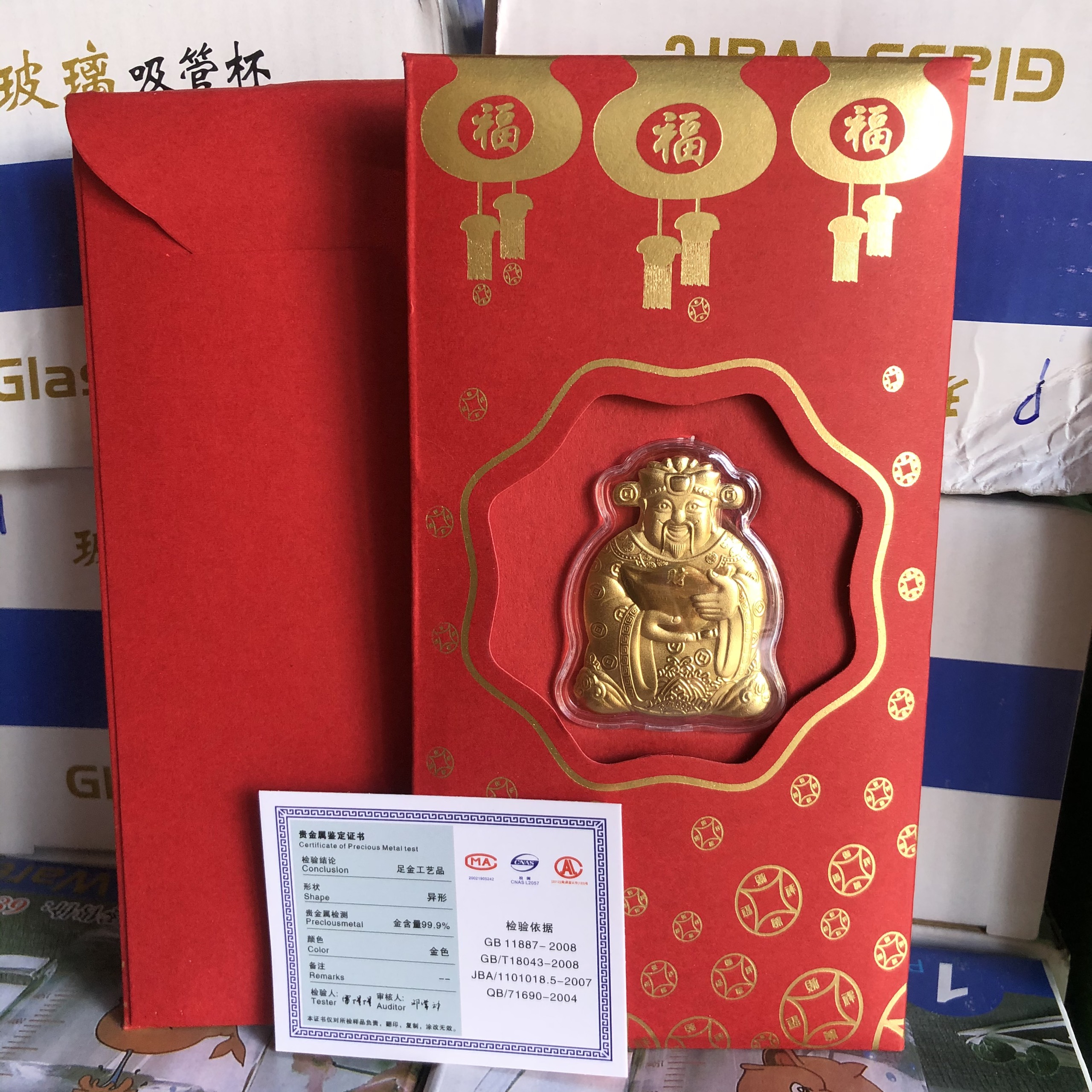 Một Bao Lì Xì Thần Tài Mạ Vàng 24k May Mắn - Với Tông màu đỏ mang lại nhiều may mắn được mọi người rất ưa chuộng ngày tết - Thích hợp tặng người thân hoặc bạn bè ngày đầu xuân