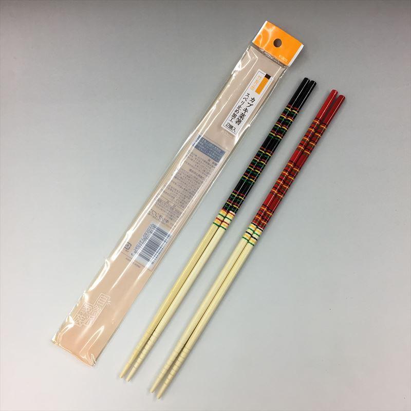 Set 2 đôi đũa làm bếp Hàng Nhật