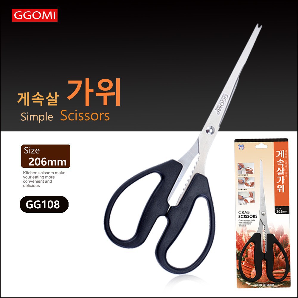 Kéo cắt cua cao cấp GG108 Hàn Quốc
