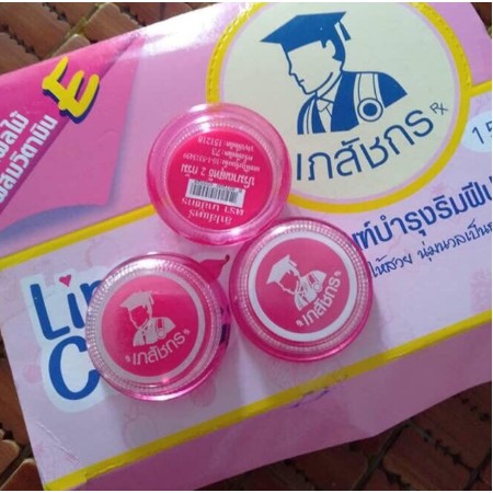 [HCM]Son Dưỡng Hồng Môi LIPSCARE Thái Lan lọ 2g