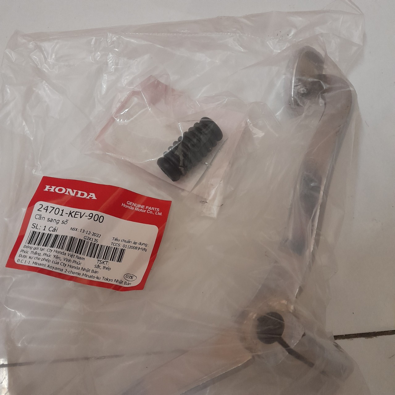 Cần số Future 1_ SHOP PHỤ TÙNG HONDA