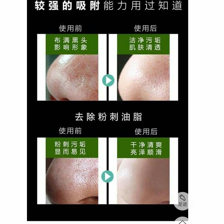 LỘT MỤN THAN TRE