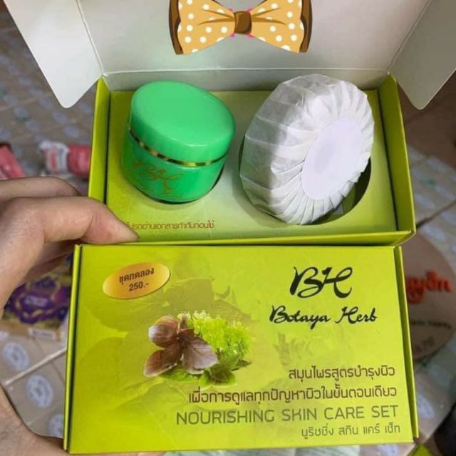 Set kem Botaya Herb thảo dược Thái Lan-6837, cam kết hàng đúng mô tả, chất lượng đảm bảo, inbox shop để được tư vấn thêm