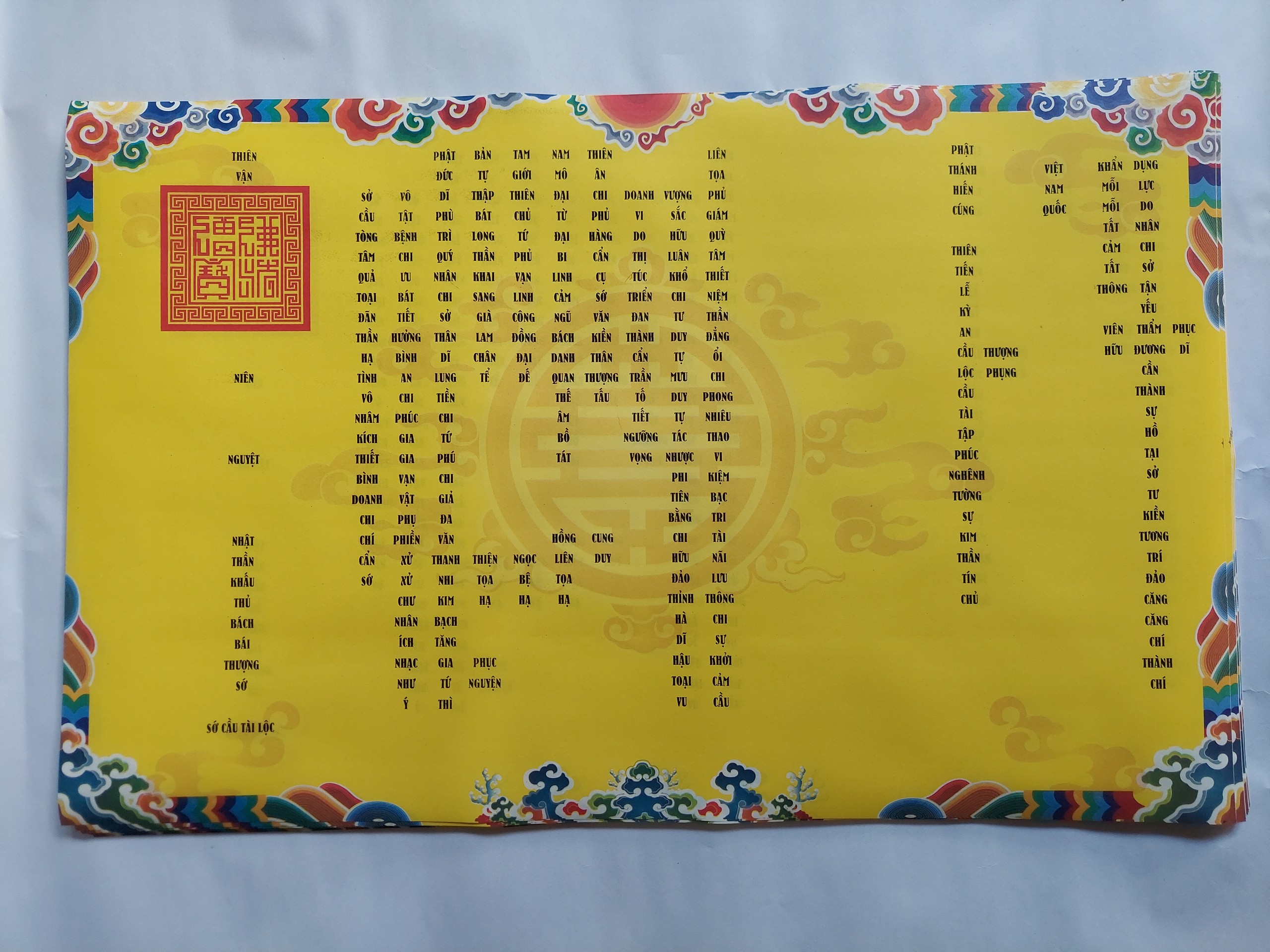 Sớ cầu tài lộc kèm vỏ đẹp ( 10 tờ kèm vỏ)