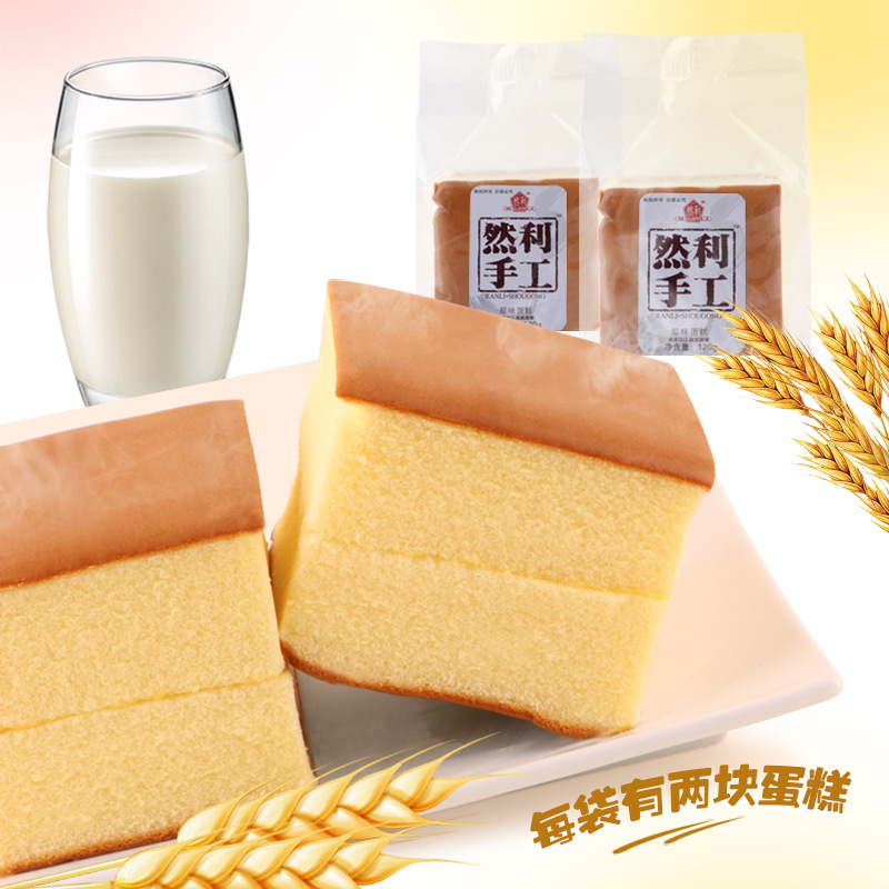 [ sẴN HÀNG ] Bán lẻ 1 cái ( 120g) BÁNH SHOUGONG mông to