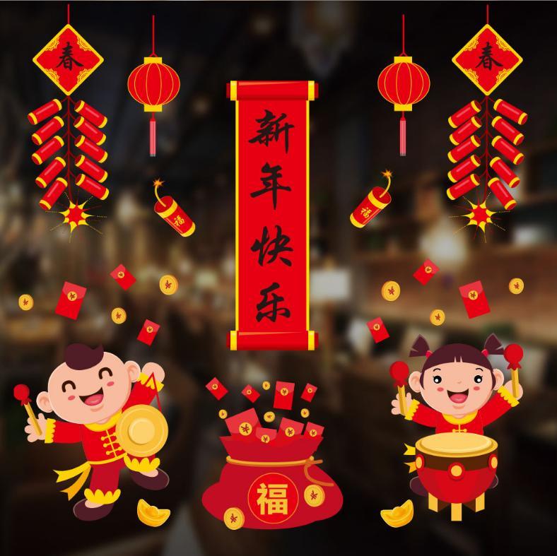 Decal tết trang trí năm mới - tĩnh điện - M133