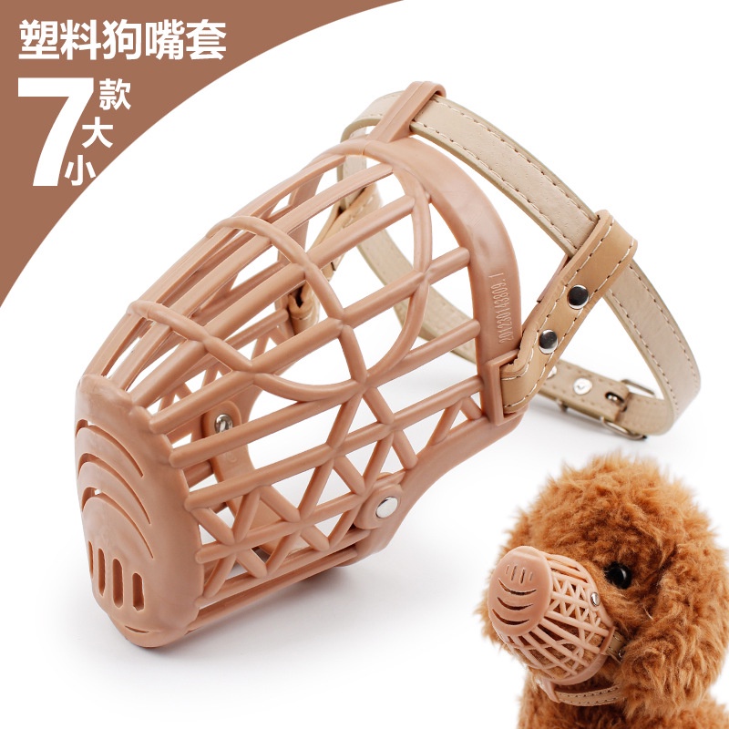 Rọ mõm cho chó, thoáng mát, sạch sẽ