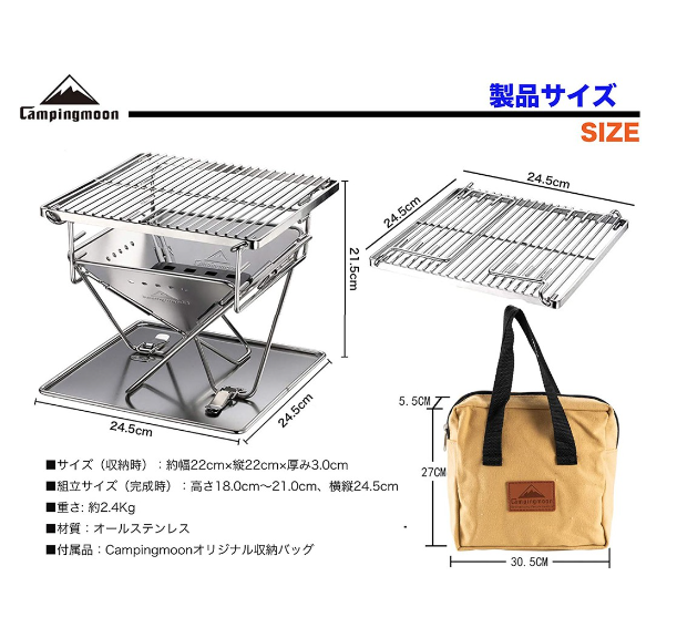 Bếp nướng dẫ ngoại Campingmoon X-Mini