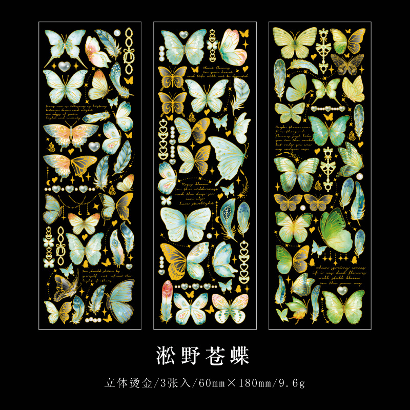3 Pcs Stickers Butterflies PET Hot Stamping DIY Decoration Journal Diary