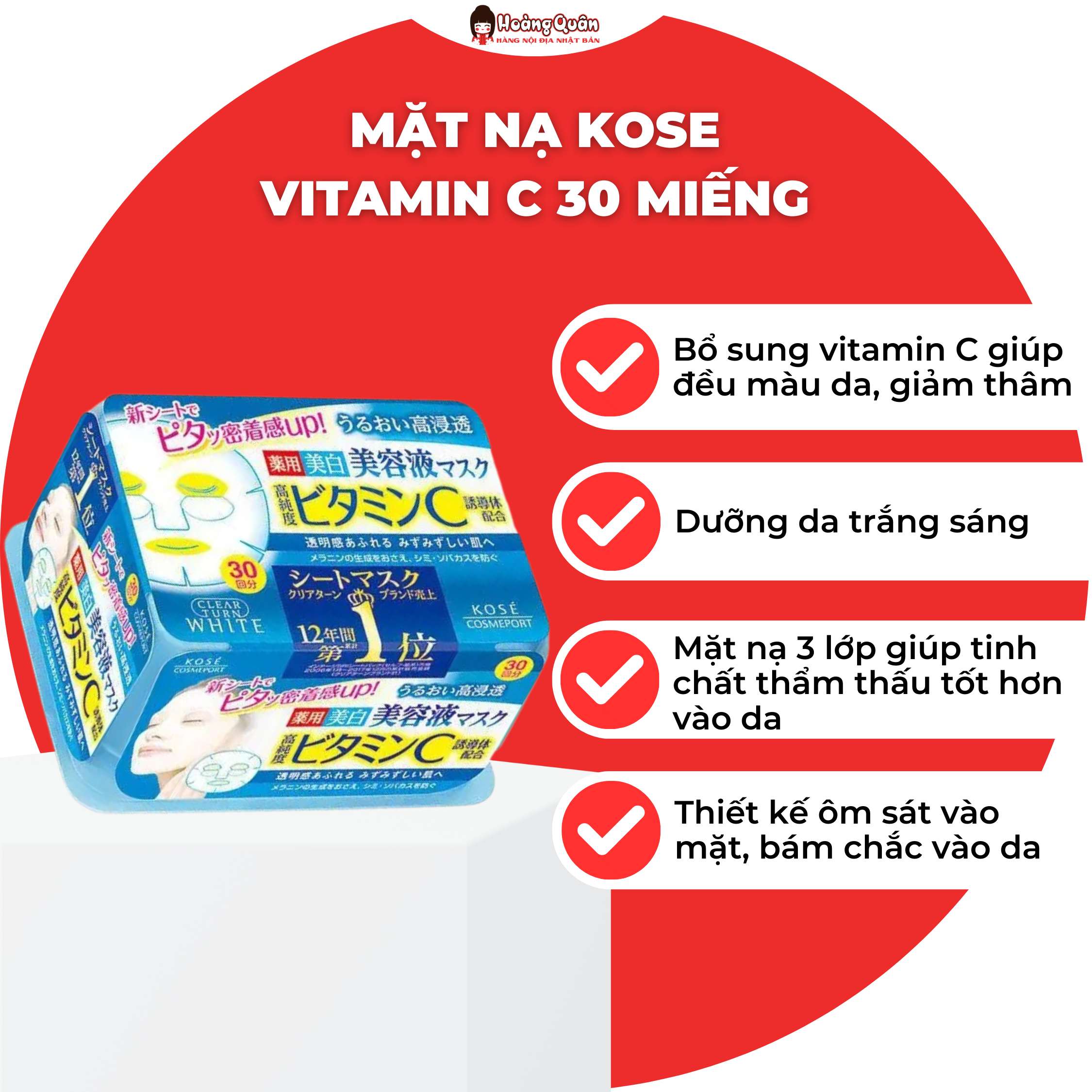 Mặt Nạ Sáng Da, Cấp Ẩm Kose Clear Turn White (Hộp 30 Miếng)