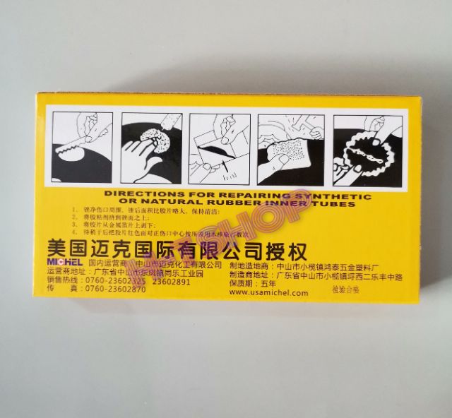 Keo Vá ( Miếng Vá) Xe Đạp, Xe Máy