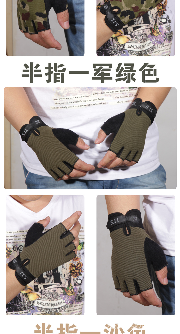 găng tay 511 cụt