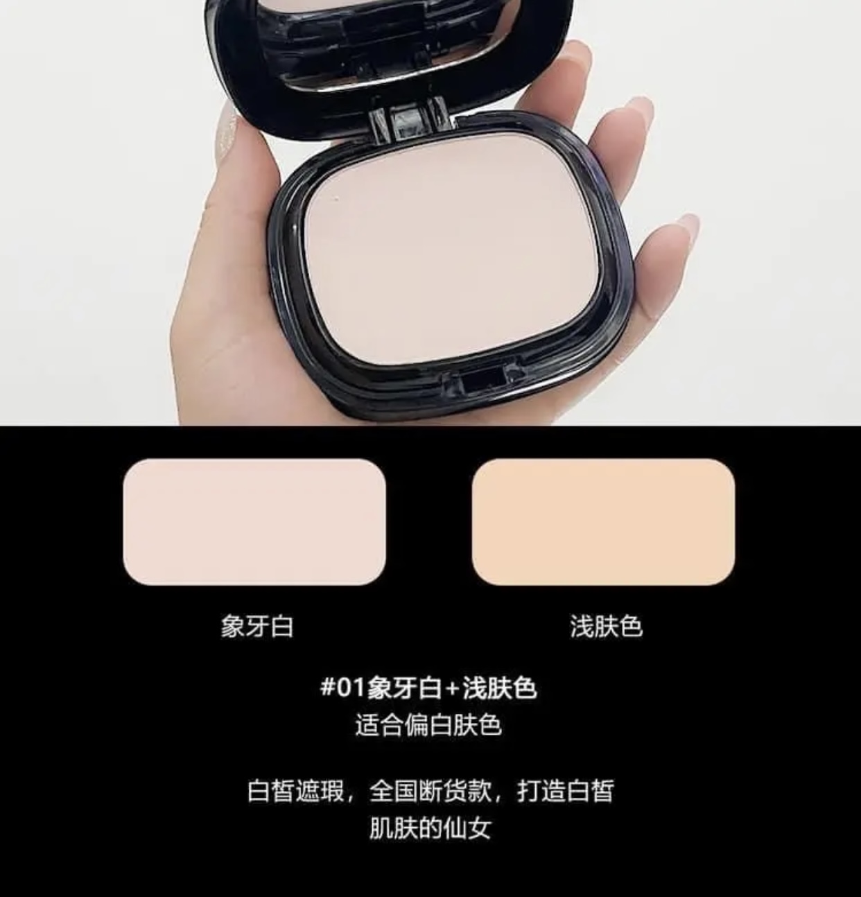 phấn phủ 2 tầng kiềm dầu LAMEILA