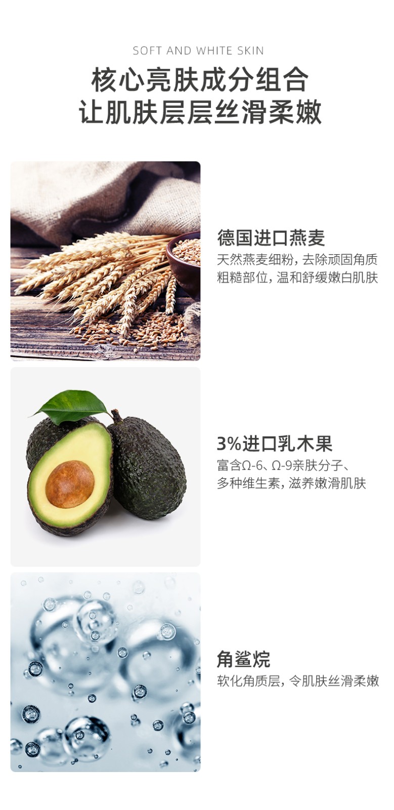 Tẩy da chết Body, làm sáng da Lucenbase