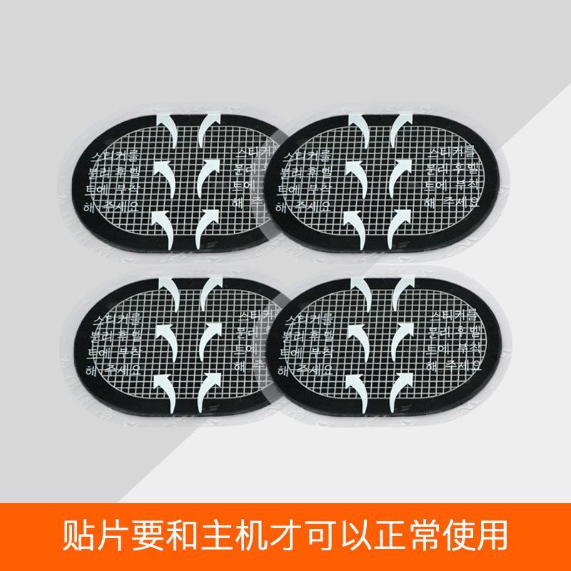 Bảng giá Cánh Tay Tạo Tác Đồ Gia Dụng, Thiết Bị Tập Thể Dục Máy Đánh Mỡ Bụng Người Lười Cánh Tay Trừ Con Bướm Cánh Tay Giảm Cân Bắp Chân Giảm Cân Massager