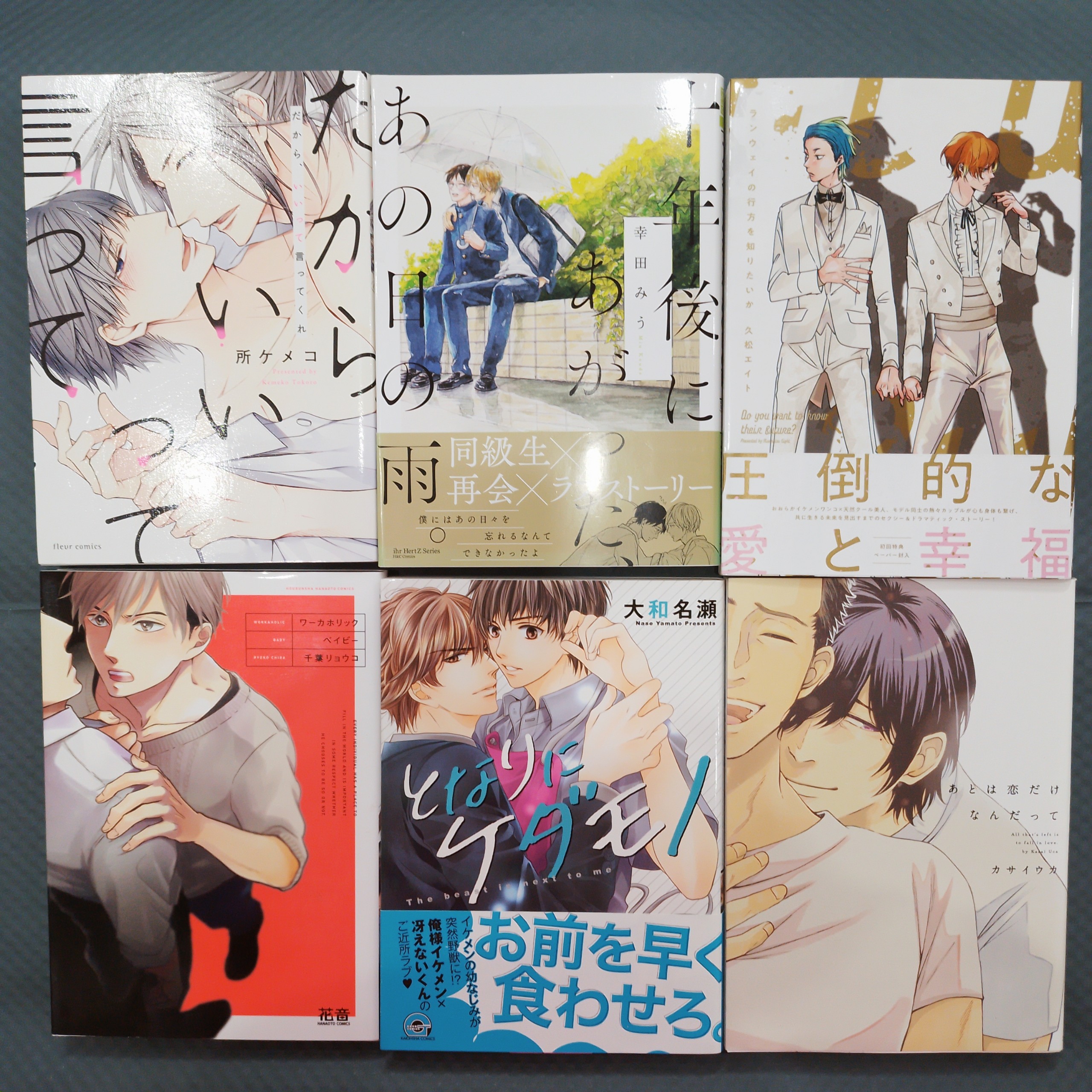[Truyện Boylove/bl/yaoi Nhật] ĐỒNG GIÁ 99k hàng có sẵn