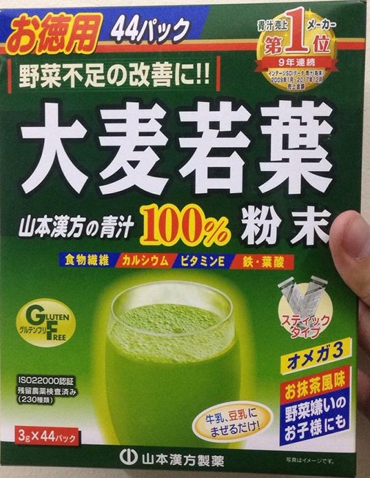 Bột Mầm Lúa Mạch Non Nhật Bản (Full hộp)