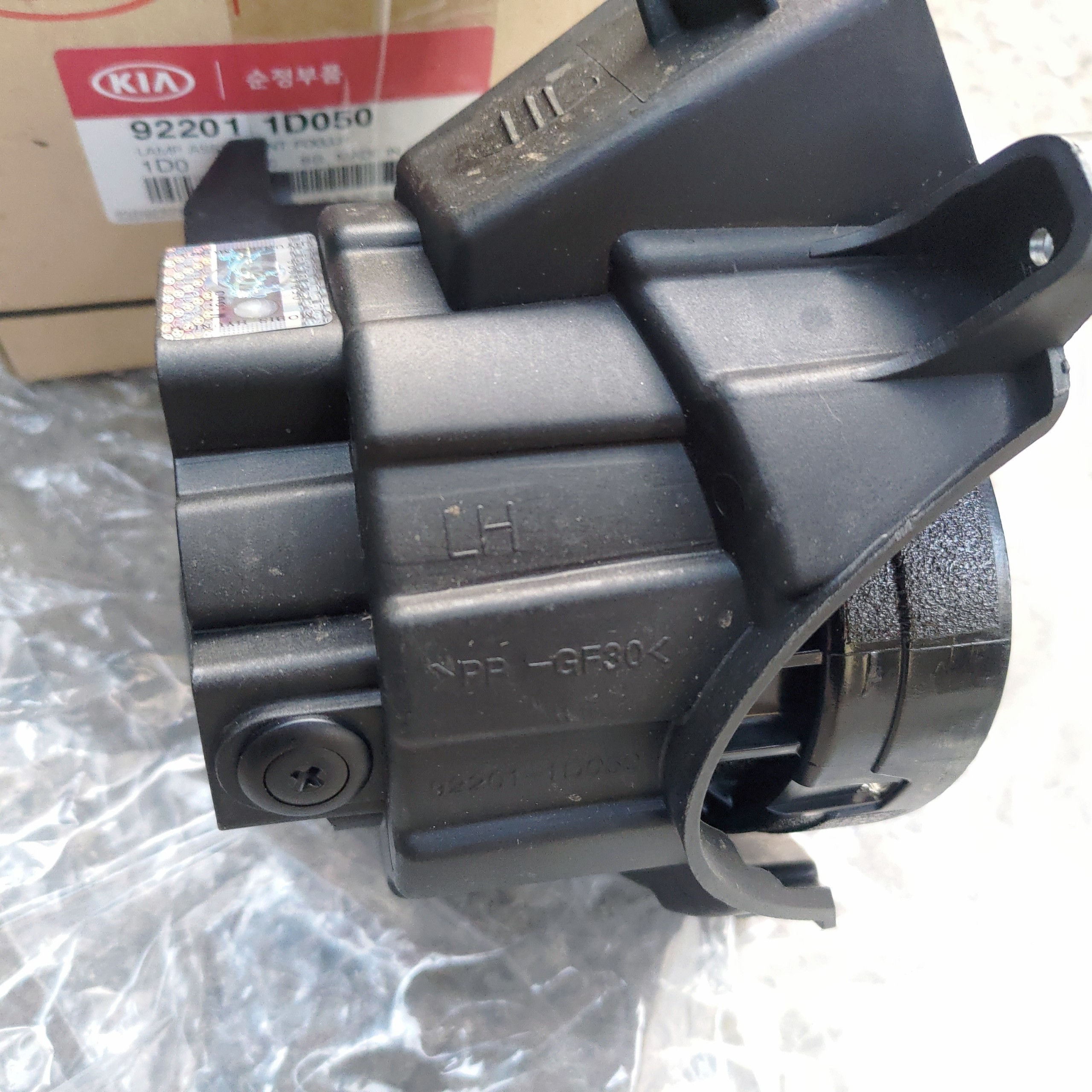 ĐÈN GẦM KIA CARENS