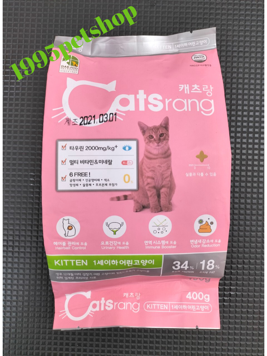 Hạt Catsrang Kitten 400g - Thức ăn cho Mèo con