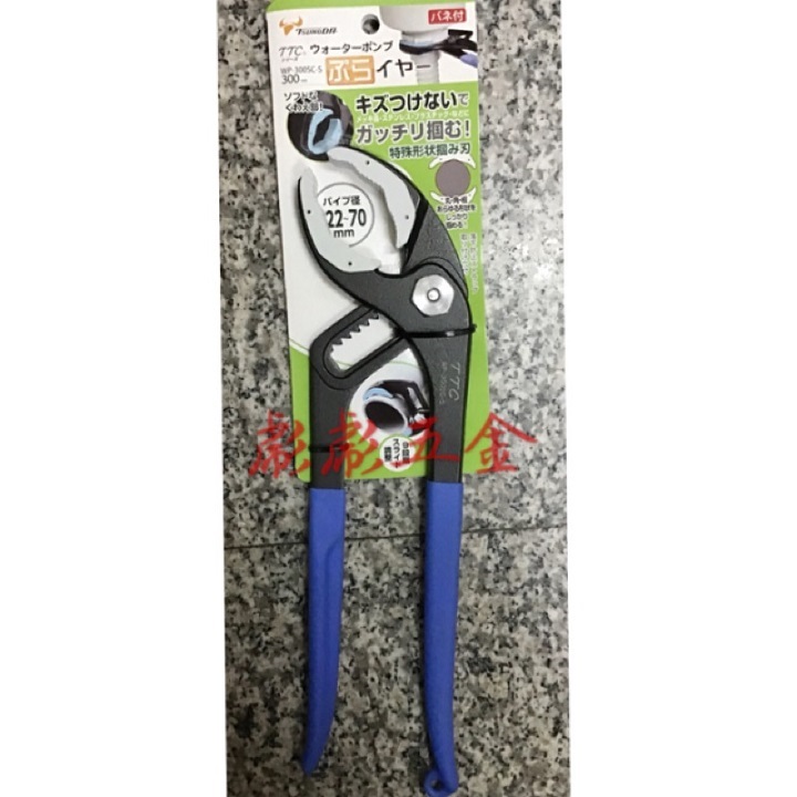 [HCM]Kìm mỏ quạ Tsunoda WP-300SC-S