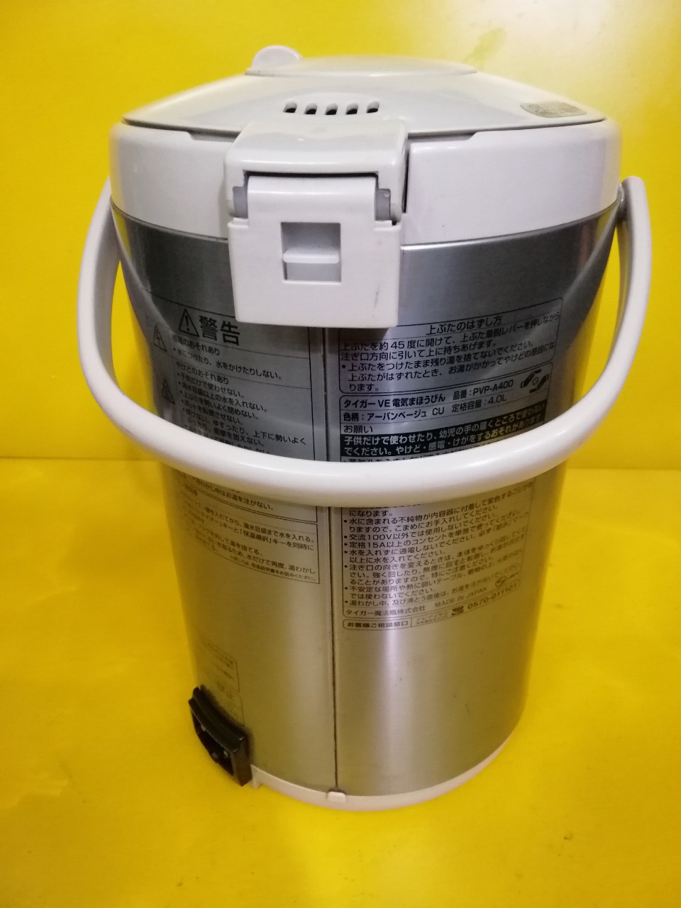 Bình thủy nội địa Nhật Tiger PVP-A400 (4.0L) (01719) VE
