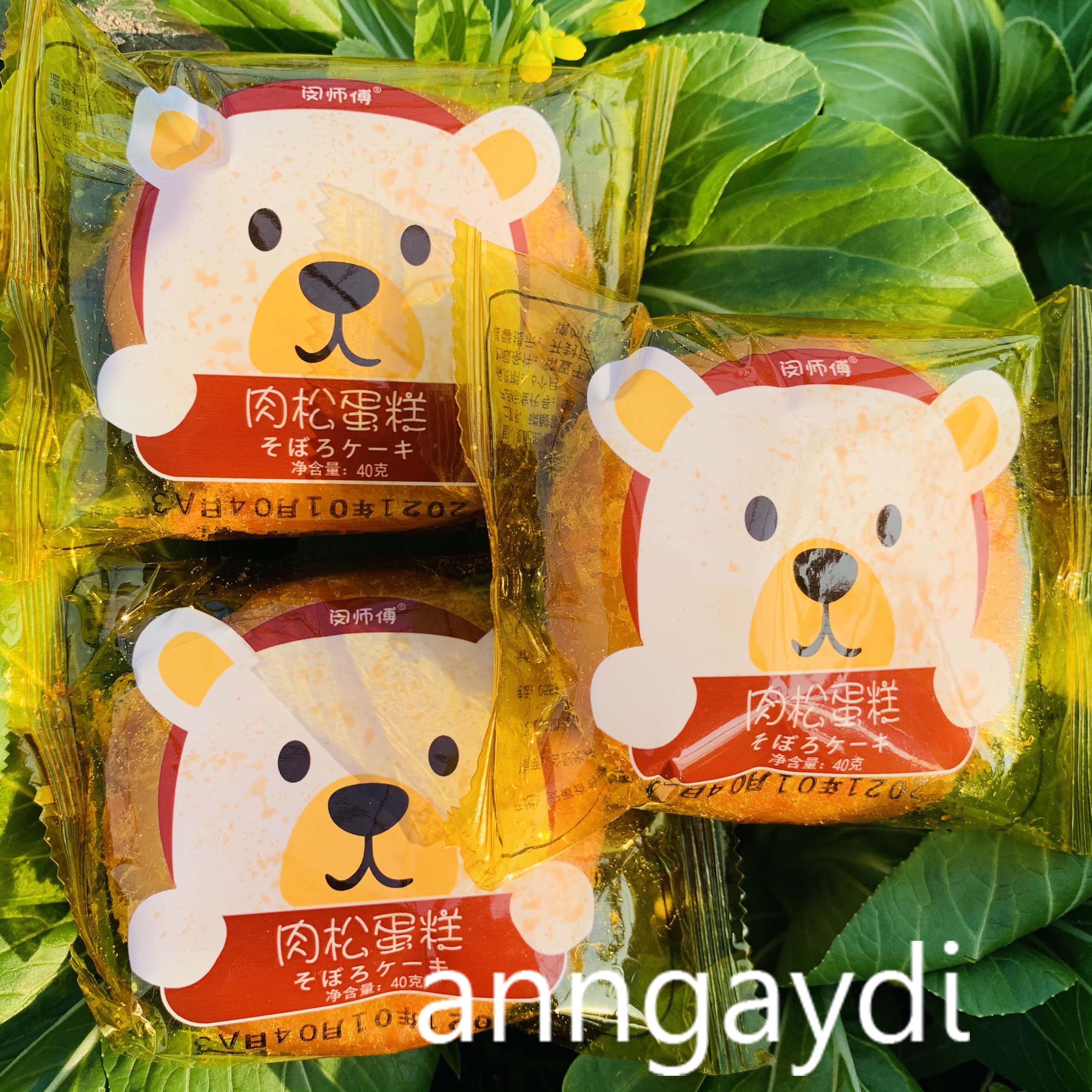 Bánh ruốc gấu Đài Loan.