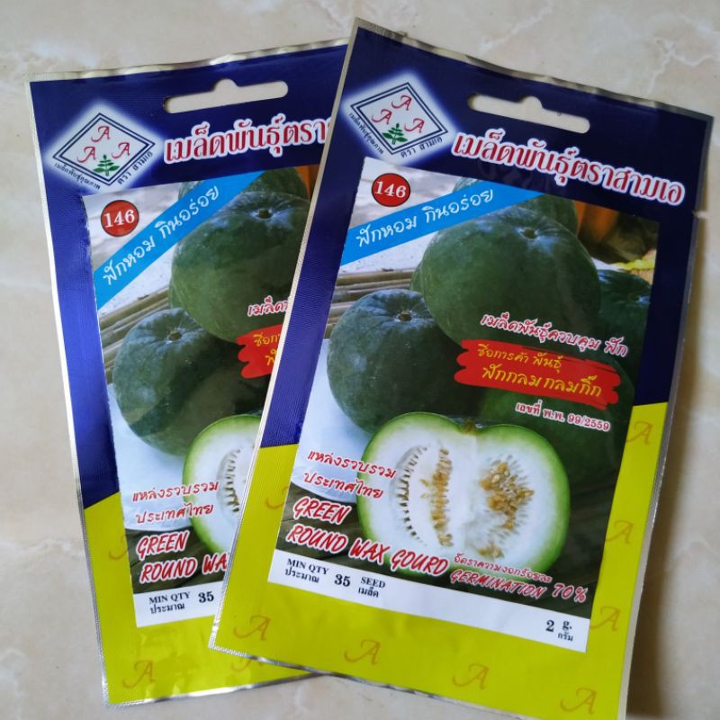 BÍ ĐAO HƯƠNG TRÒN THÁI LAN - 35 HẠT