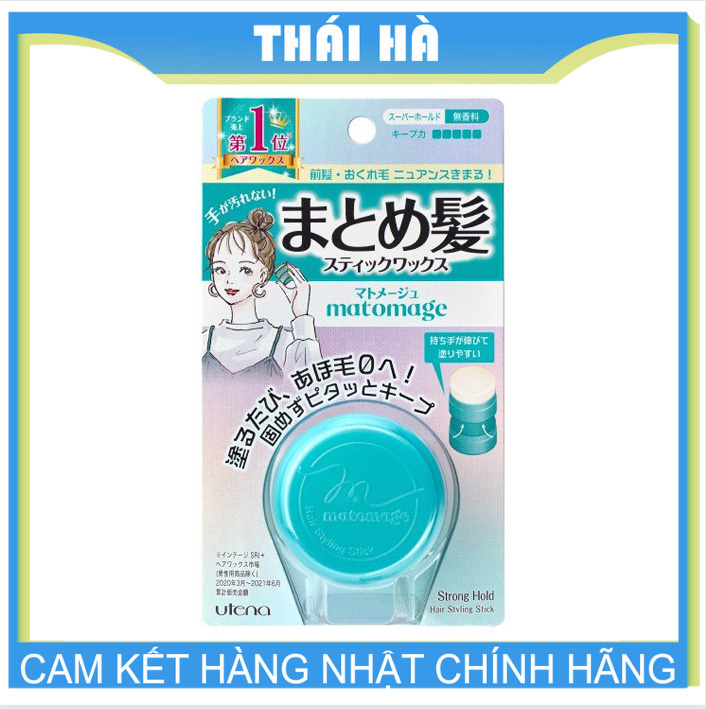 SÁP VUỐT TÓC NỮ MATOMAGE NHẬT BẢN NHẬT BẢN 13G